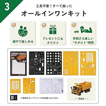 はるはな☆　はたらくくるまの設計図×ブラウン はるはな☆ はたらくくるまの設計図×ブラウン 本日から新しい